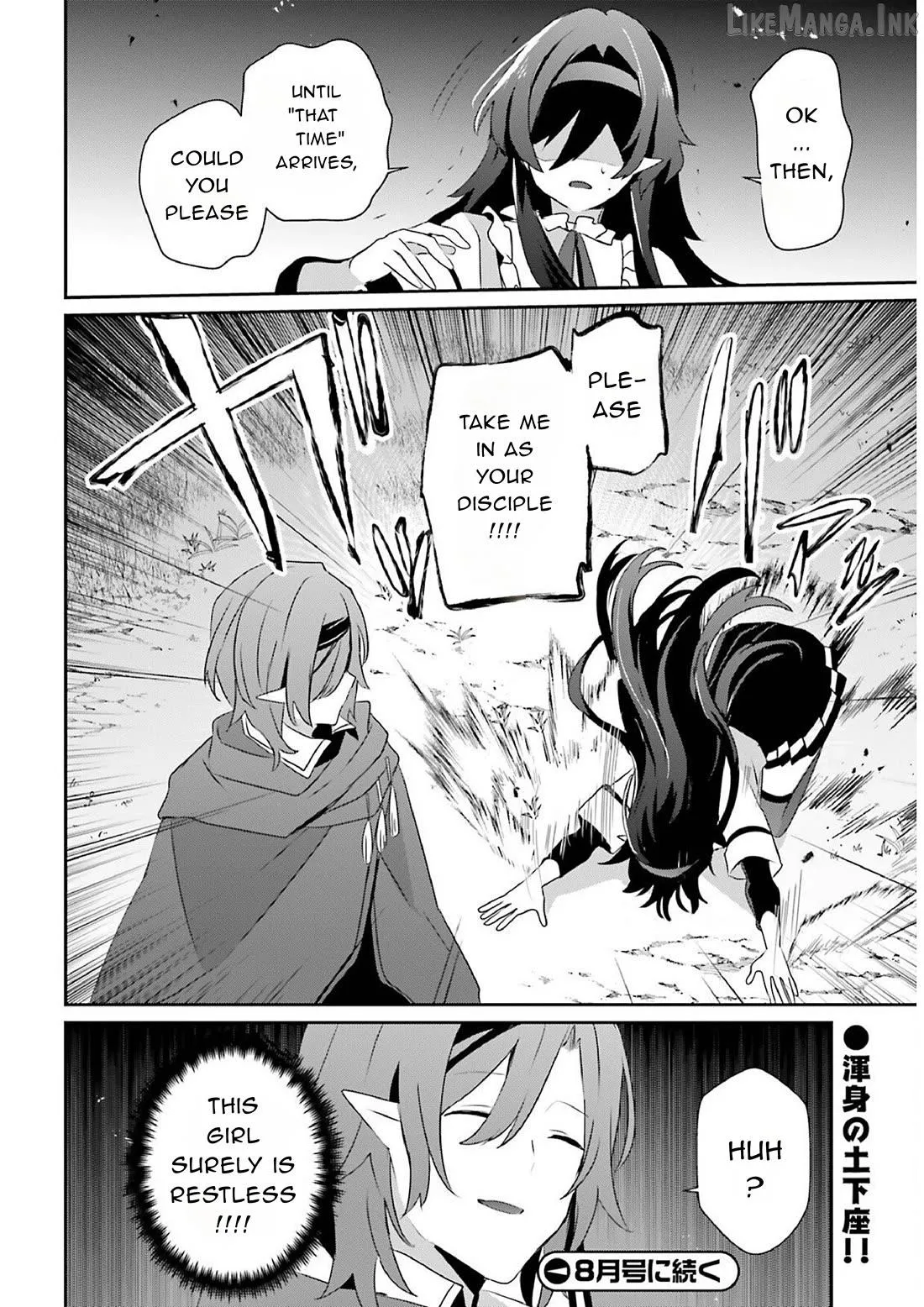 Kage no Jitsuryokusha ni Naritakute Chapter 82.1 page 20 - 