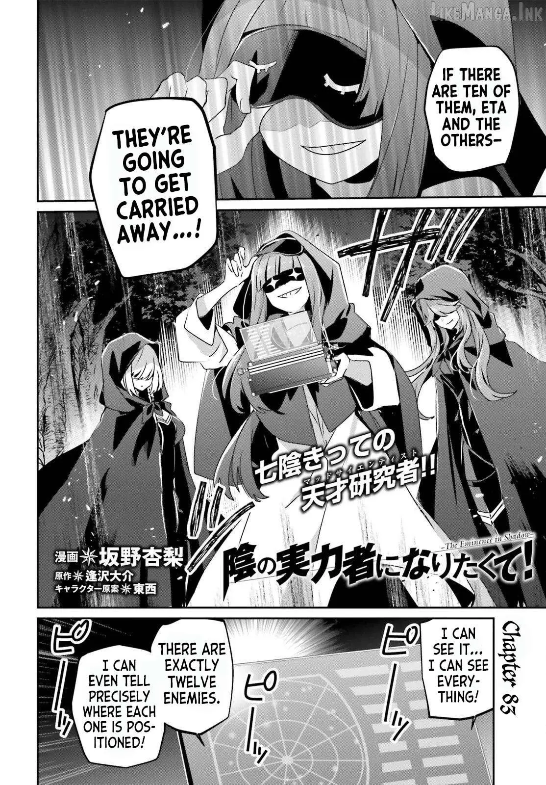 Kage no Jitsuryokusha ni Naritakute Chapter 83 page 2 - 