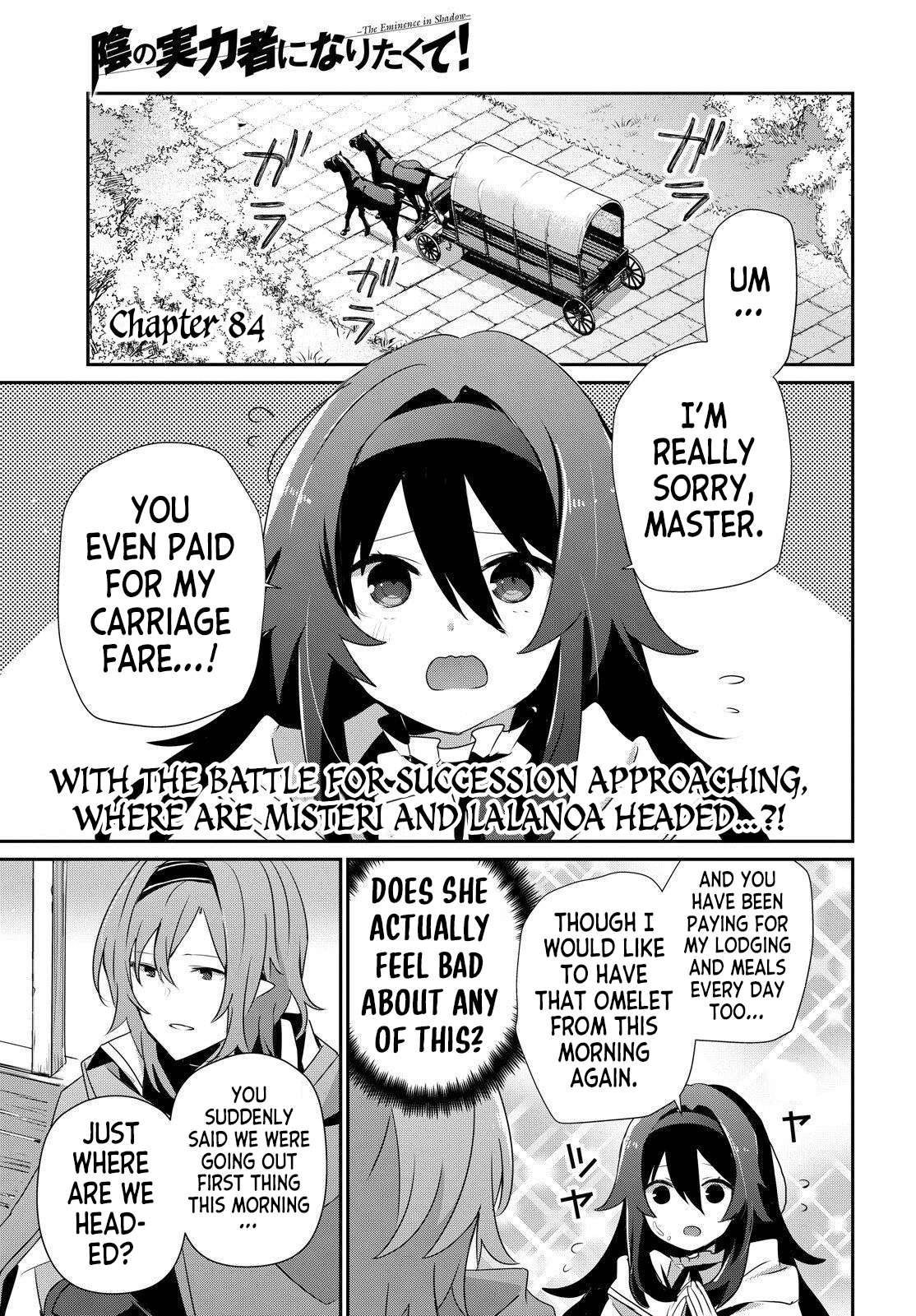 Kage no Jitsuryokusha ni Naritakute Chapter 84 page 1 - 