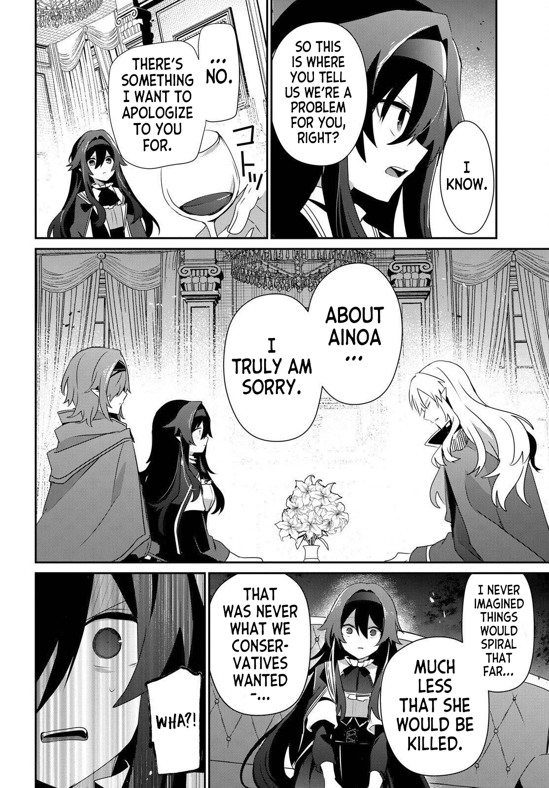Kage no Jitsuryokusha ni Naritakute Chapter 84 page 12 - 