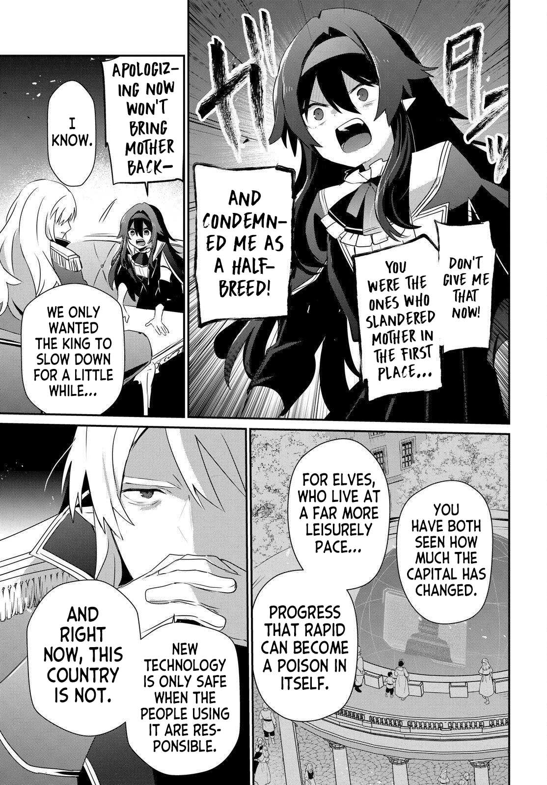 Kage no Jitsuryokusha ni Naritakute Chapter 84 page 13 - 