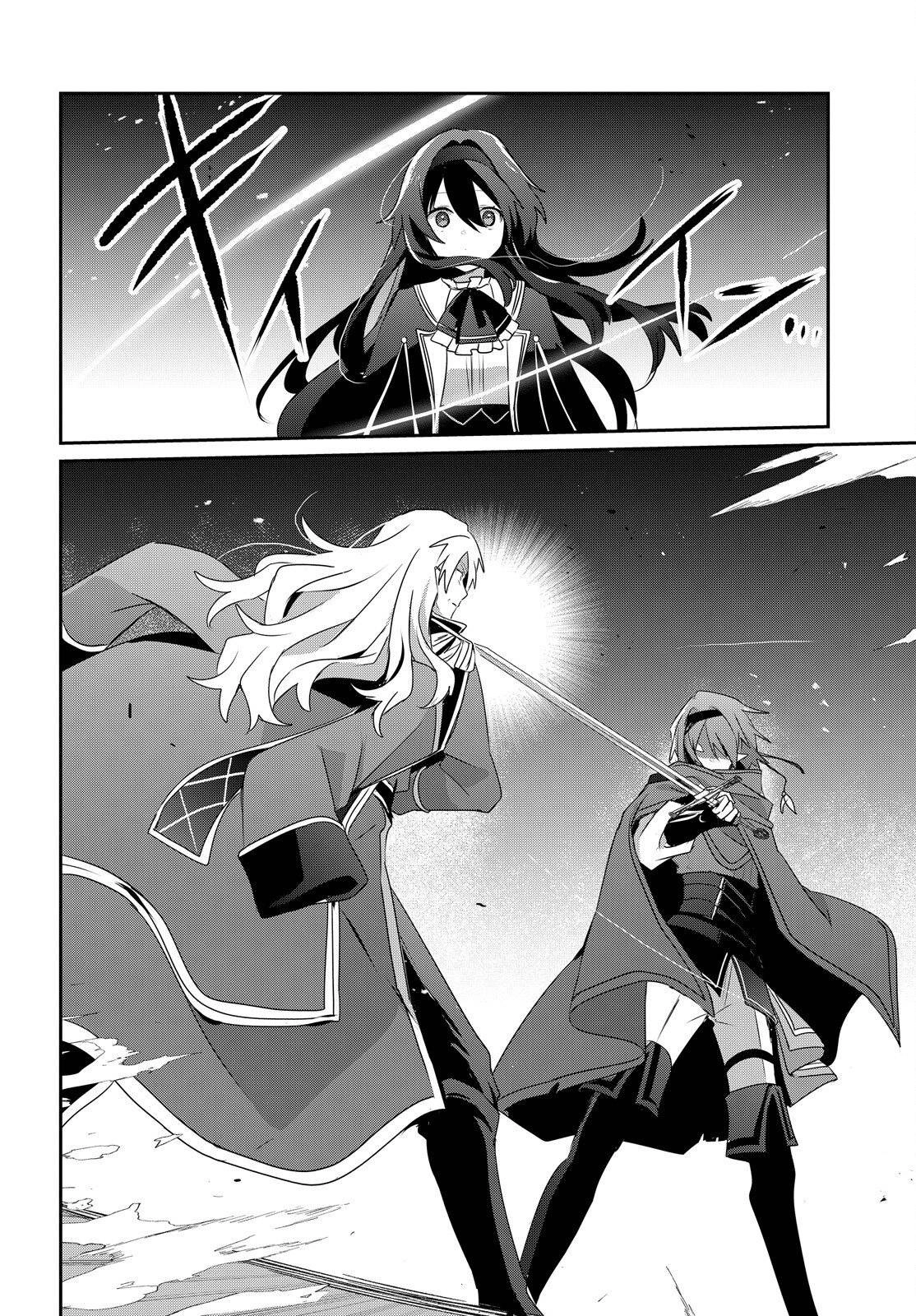 Kage no Jitsuryokusha ni Naritakute Chapter 84 page 18 - 