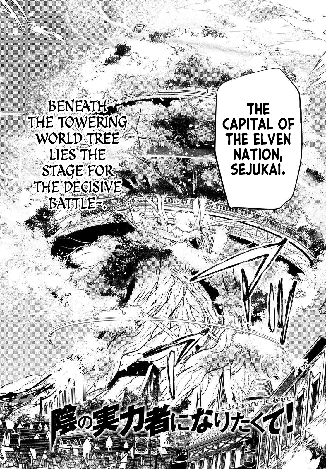 Kage no Jitsuryokusha ni Naritakute Chapter 84 page 4 - 