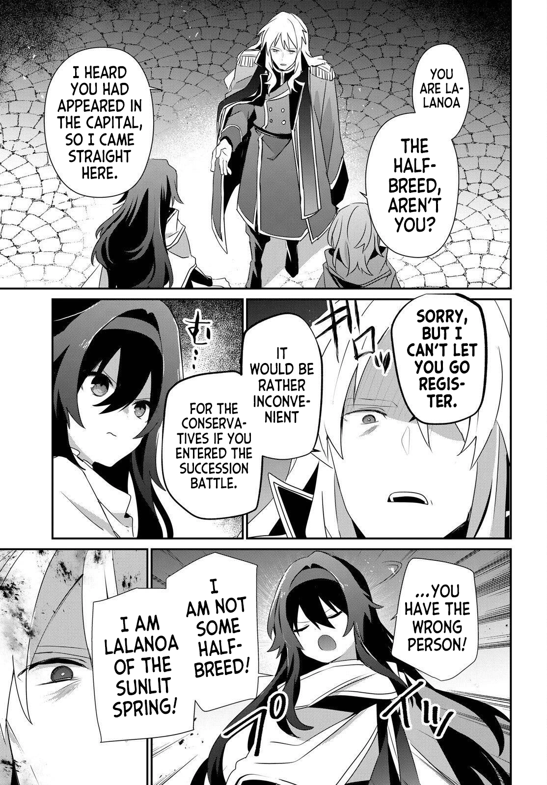 Kage no Jitsuryokusha ni Naritakute Chapter 84 page 9 - 