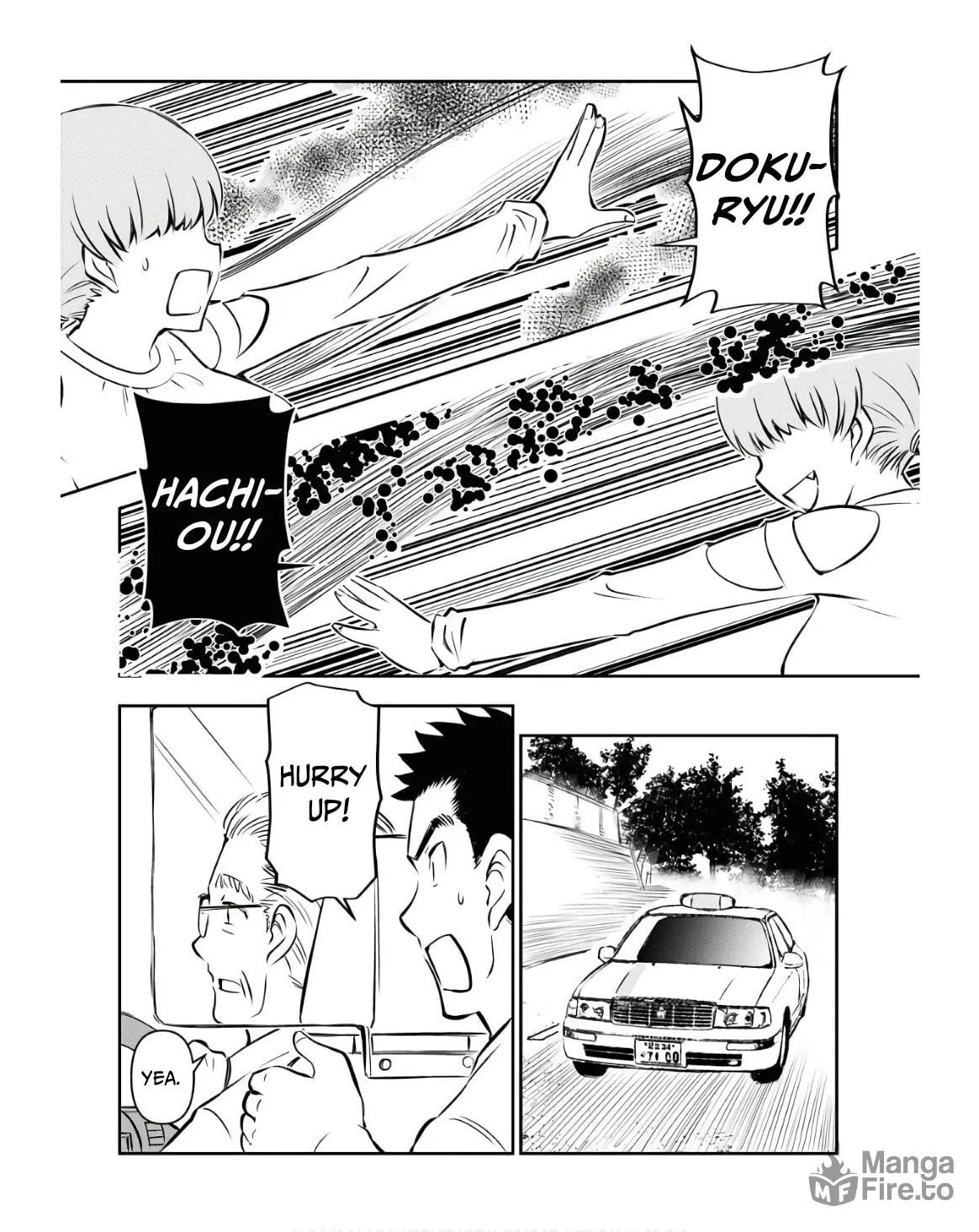 Kagehime (KONDOU Rururu) Chapter 21 page 12 - 