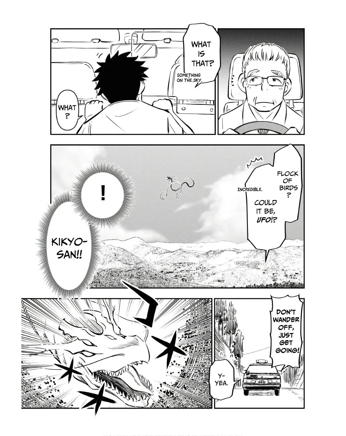 Kagehime (KONDOU Rururu) Chapter 21 page 13 - 