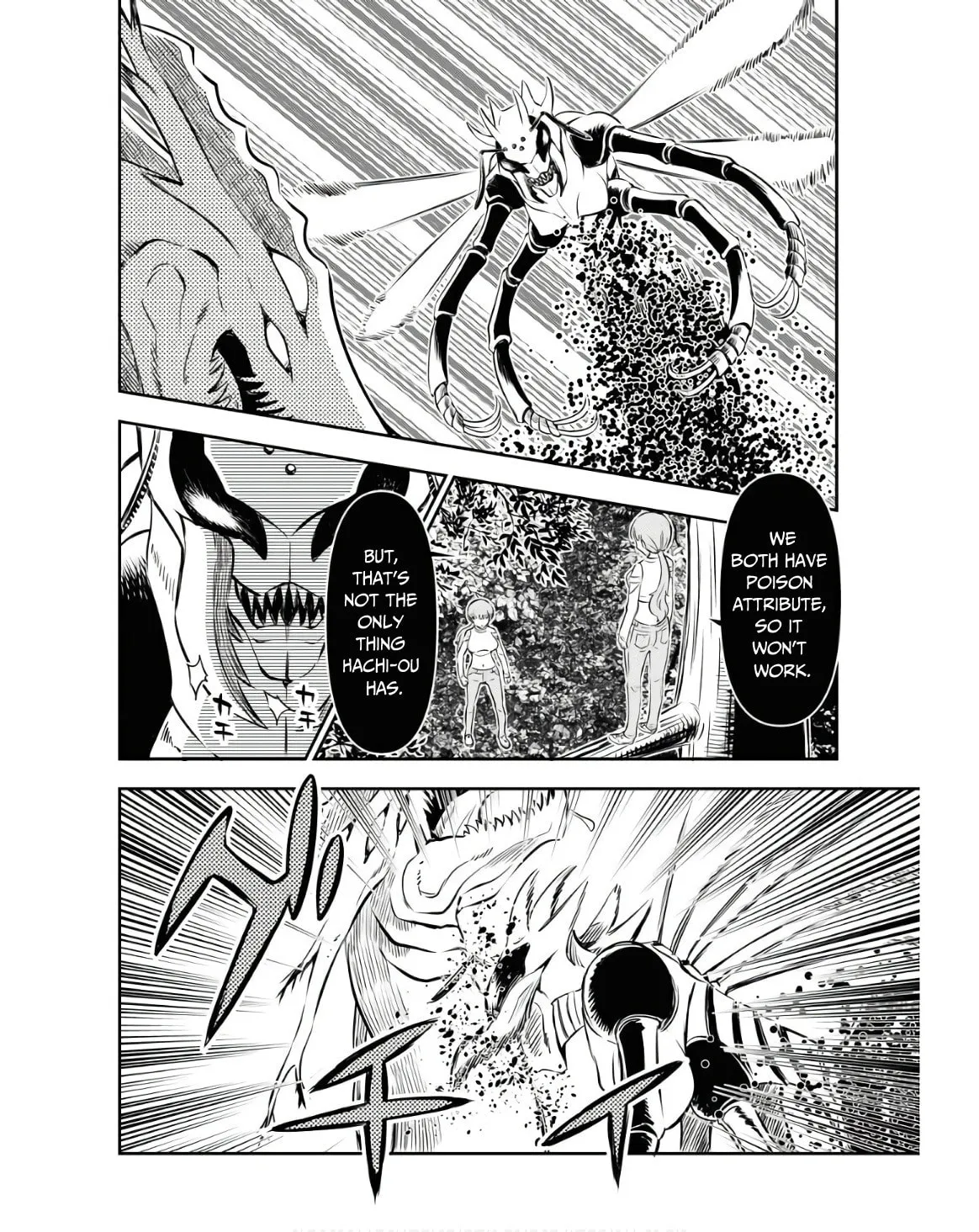 Kagehime (KONDOU Rururu) Chapter 21 page 14 - 