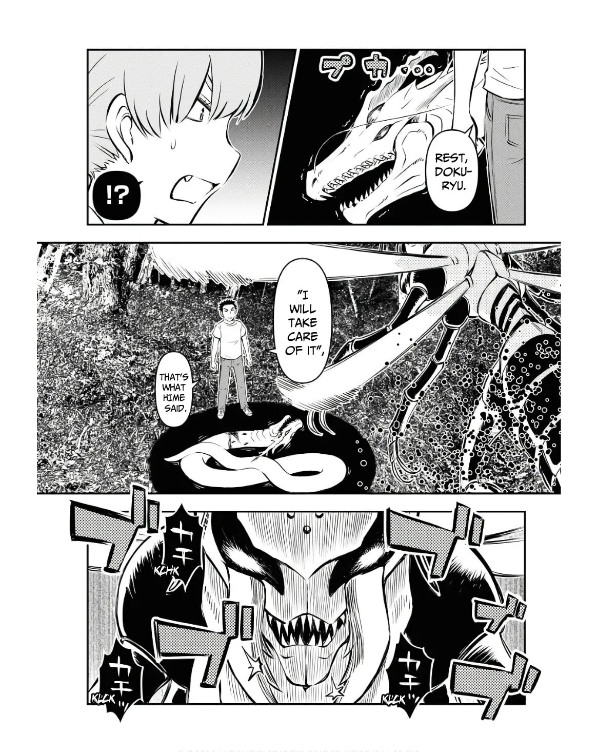 Kagehime (KONDOU Rururu) Chapter 21 page 19 - 