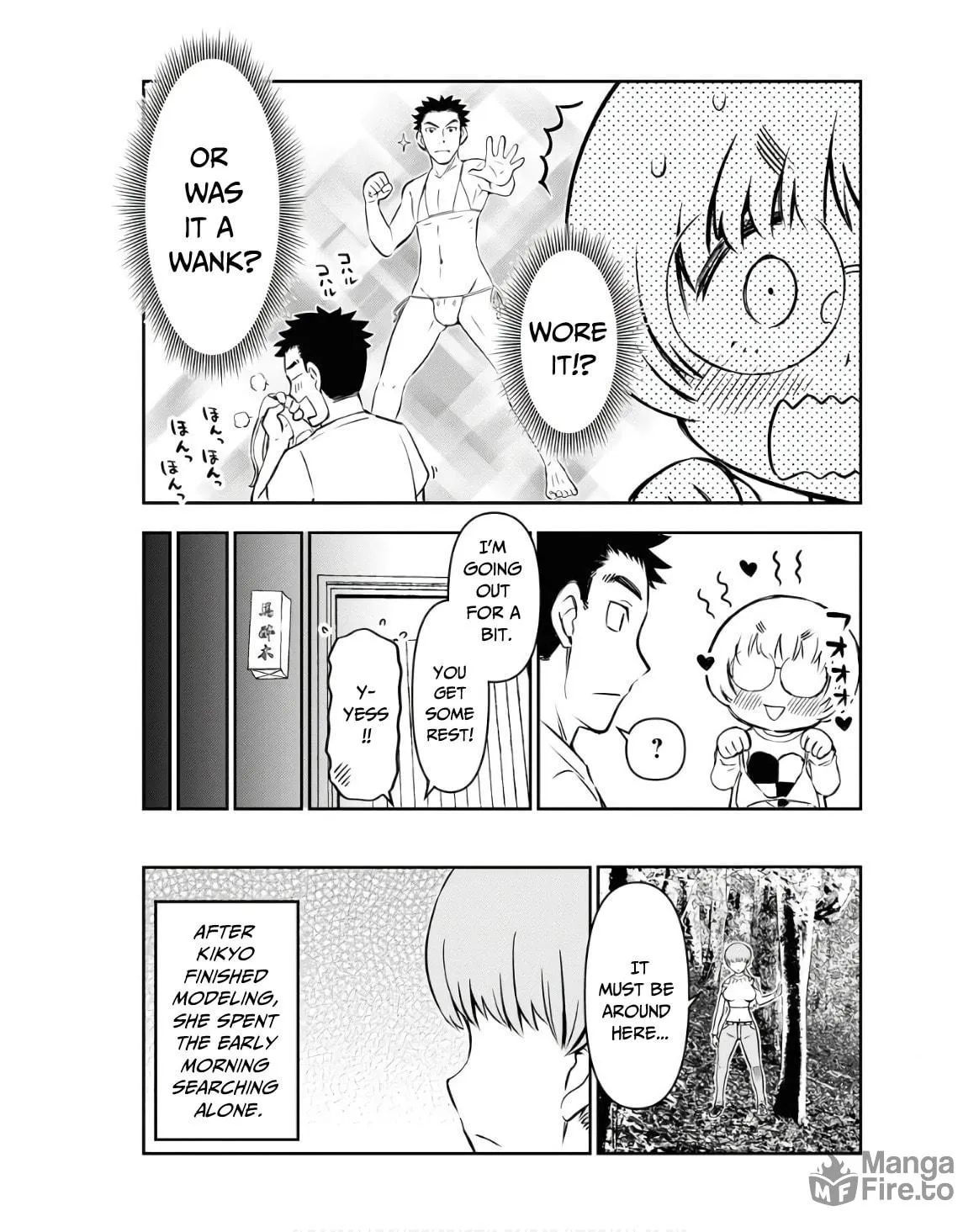 Kagehime (KONDOU Rururu) Chapter 21 page 5 - 
