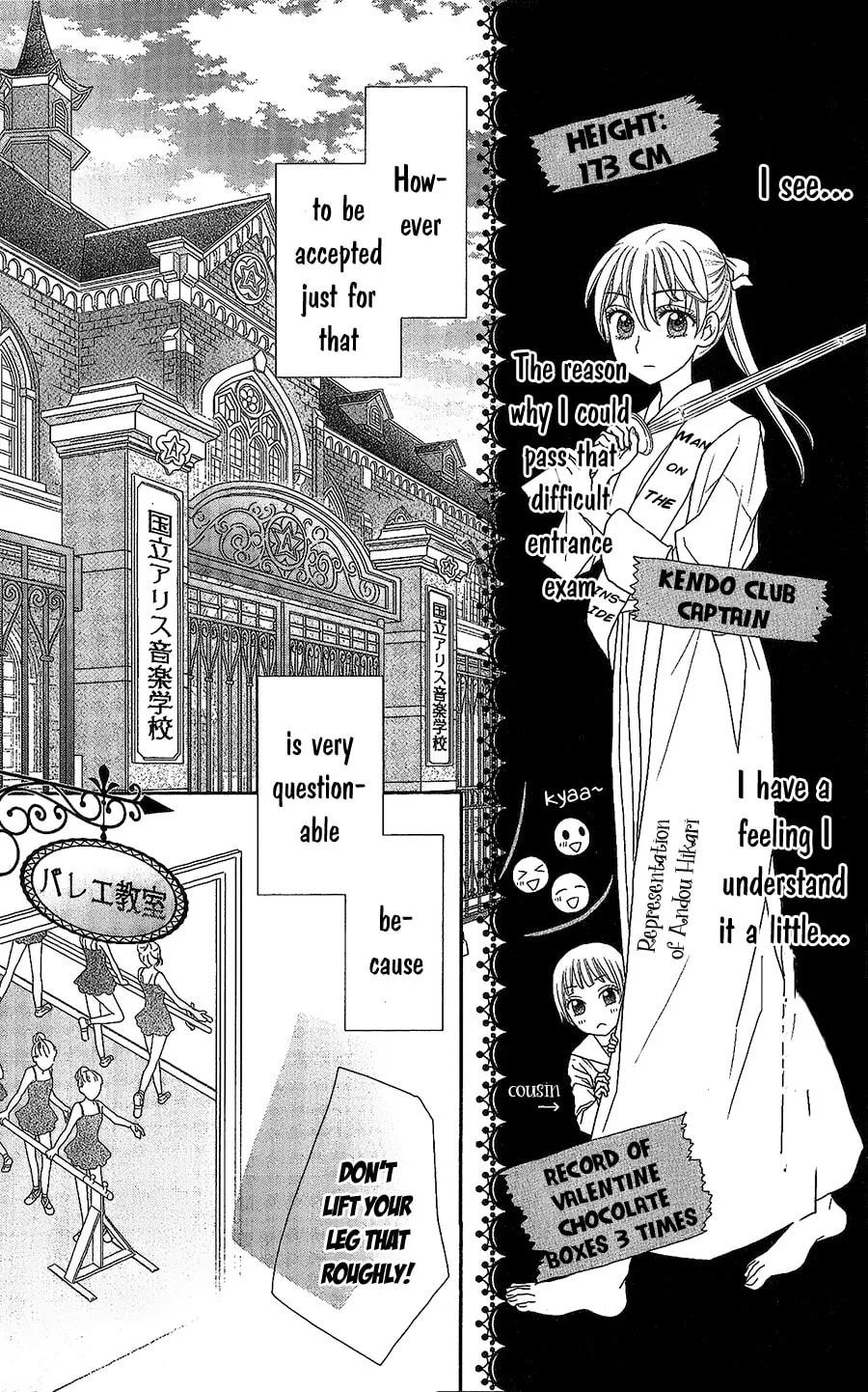 Kageki no Kuni no Alice Chapter 1 page 14 - 