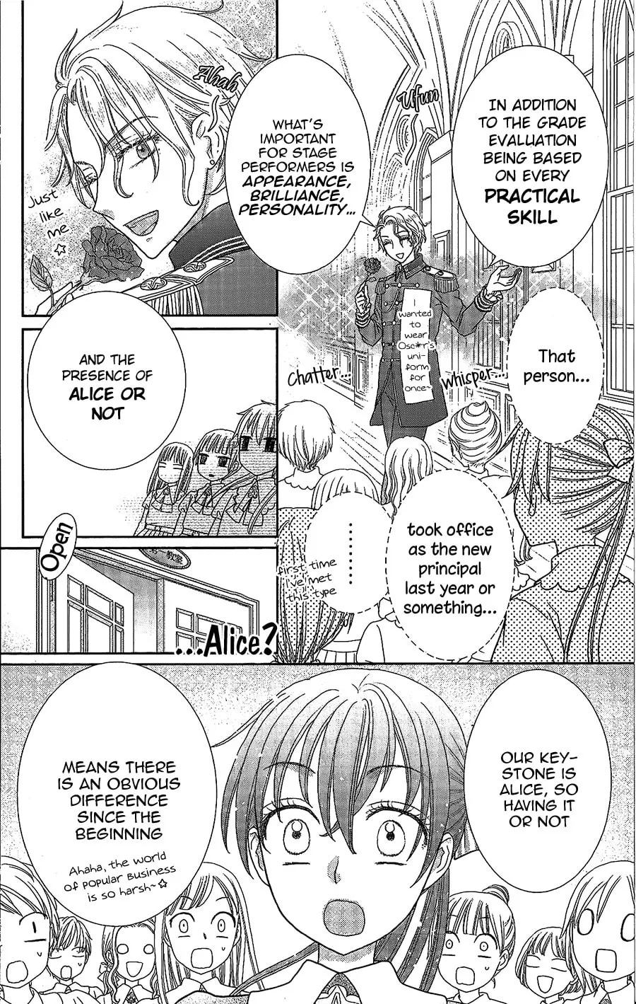 Kageki no Kuni no Alice Chapter 1 page 17 - 