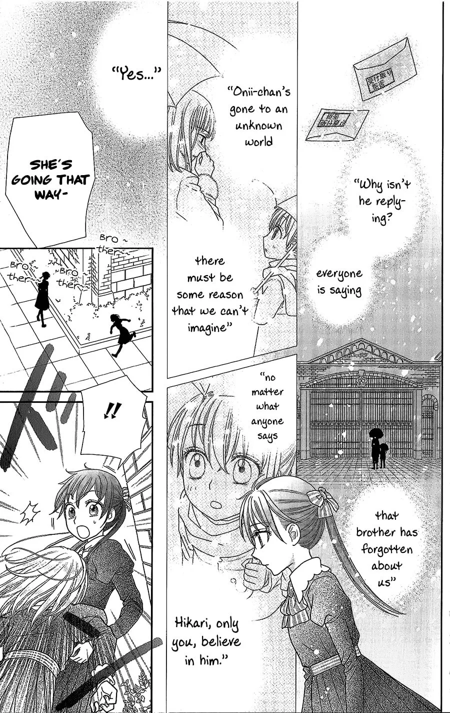 Kageki no Kuni no Alice Chapter 1 page 22 - 