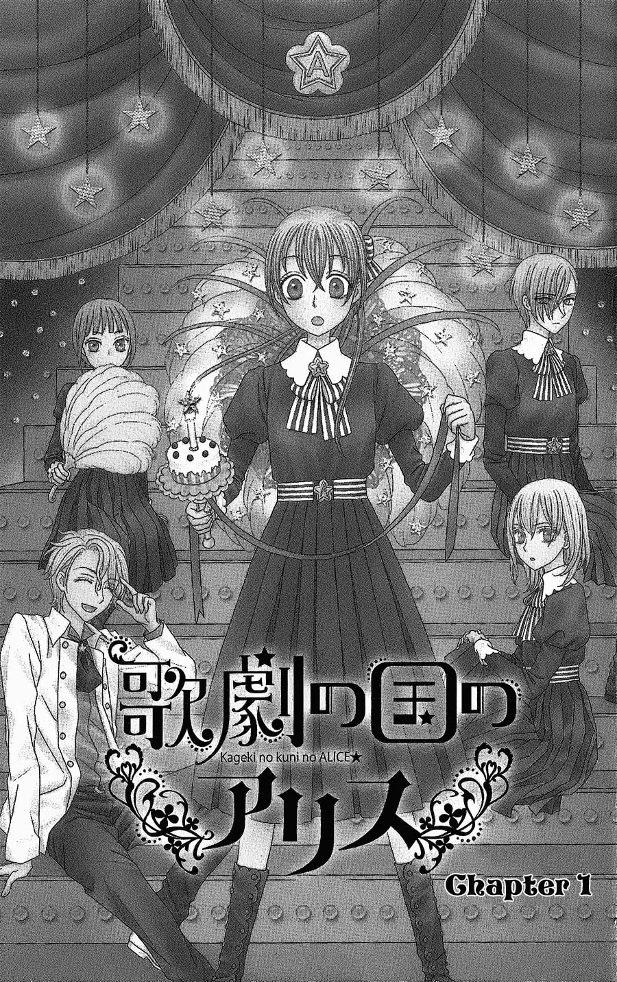 Kageki no Kuni no Alice Chapter 1 page 4 - 
