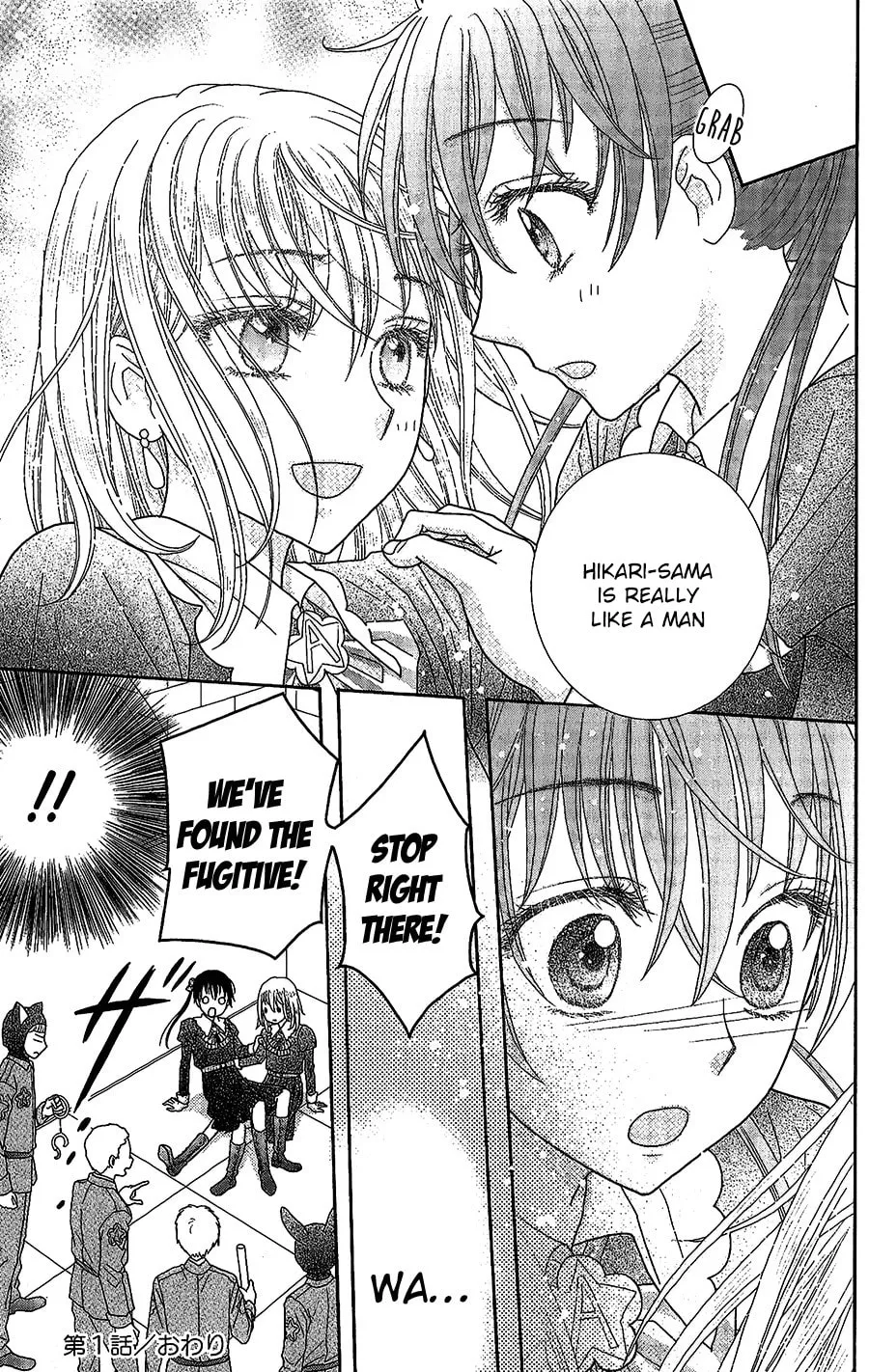 Kageki no Kuni no Alice Chapter 1 page 44 - 