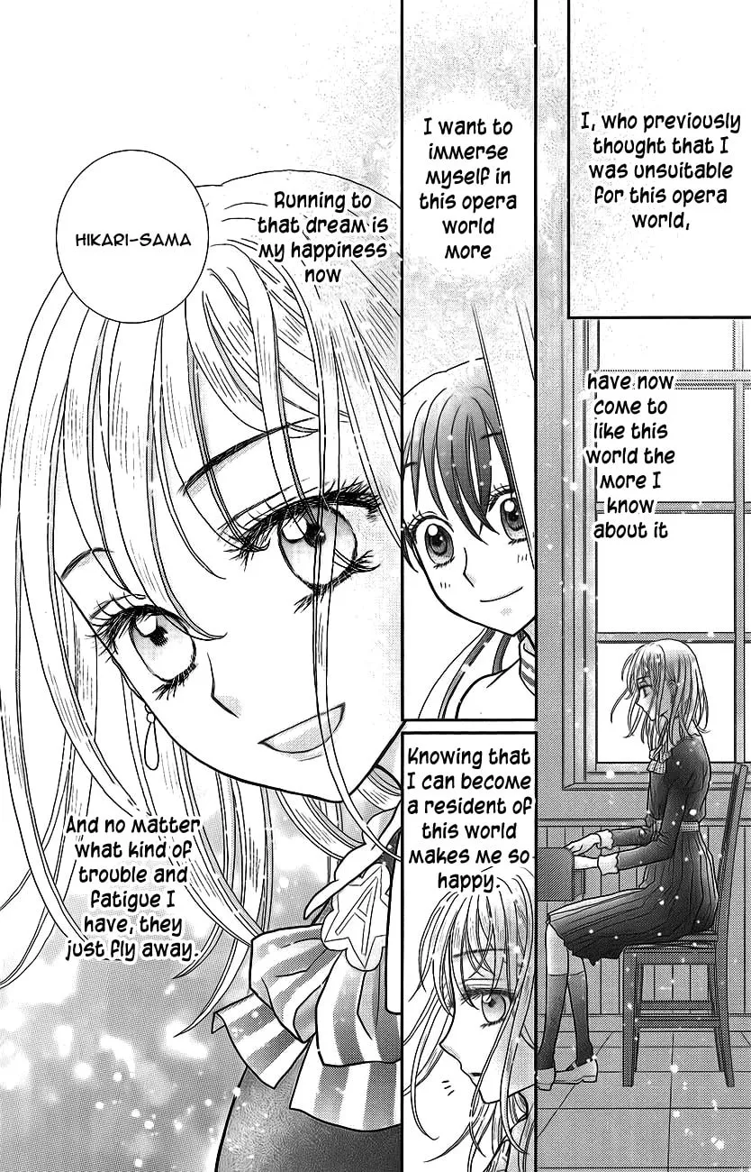 Kageki no Kuni no Alice Chapter 3 page 11 - 