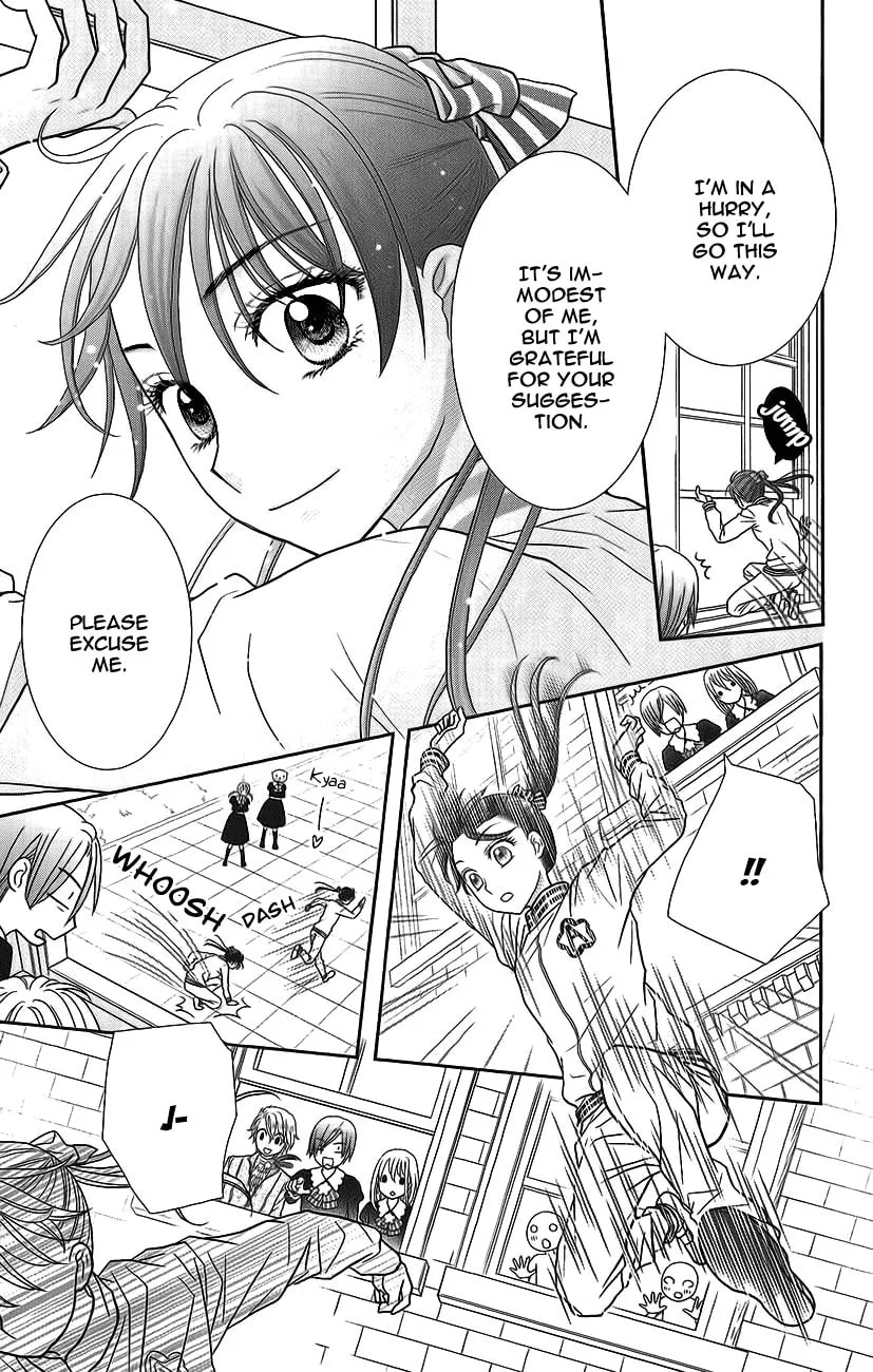 Kageki no Kuni no Alice Chapter 3 page 16 - 