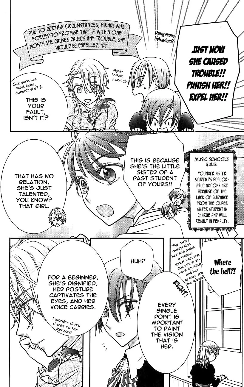 Kageki no Kuni no Alice Chapter 3 page 17 - 