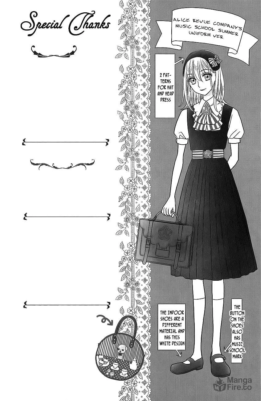 Kageki no Kuni no Alice Chapter 3 page 3 - 