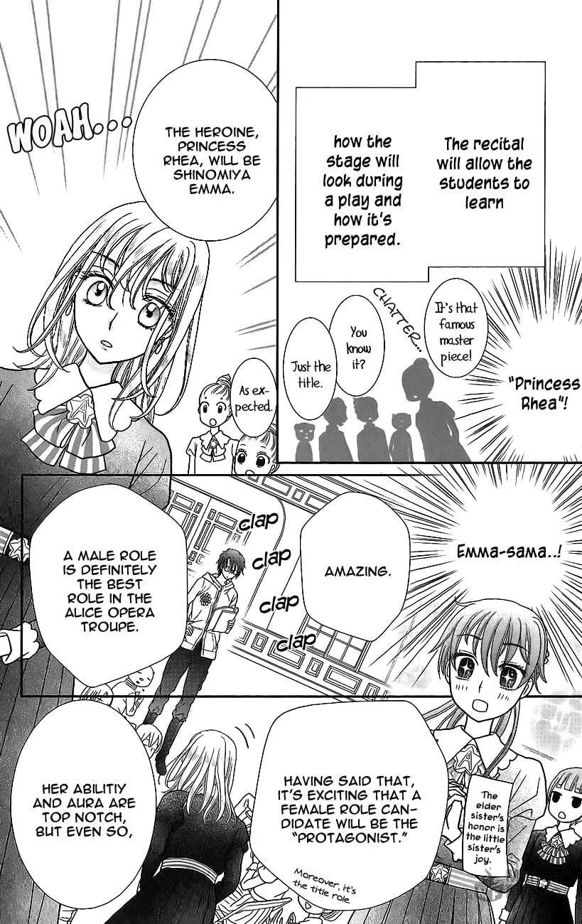 Kageki no Kuni no Alice Chapter 3 page 21 - 