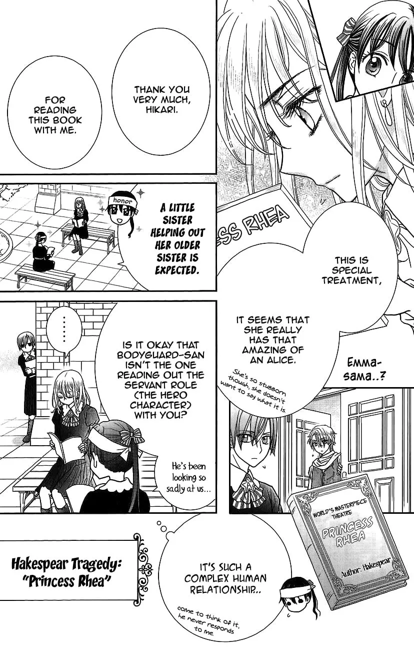 Kageki no Kuni no Alice Chapter 3 page 22 - 