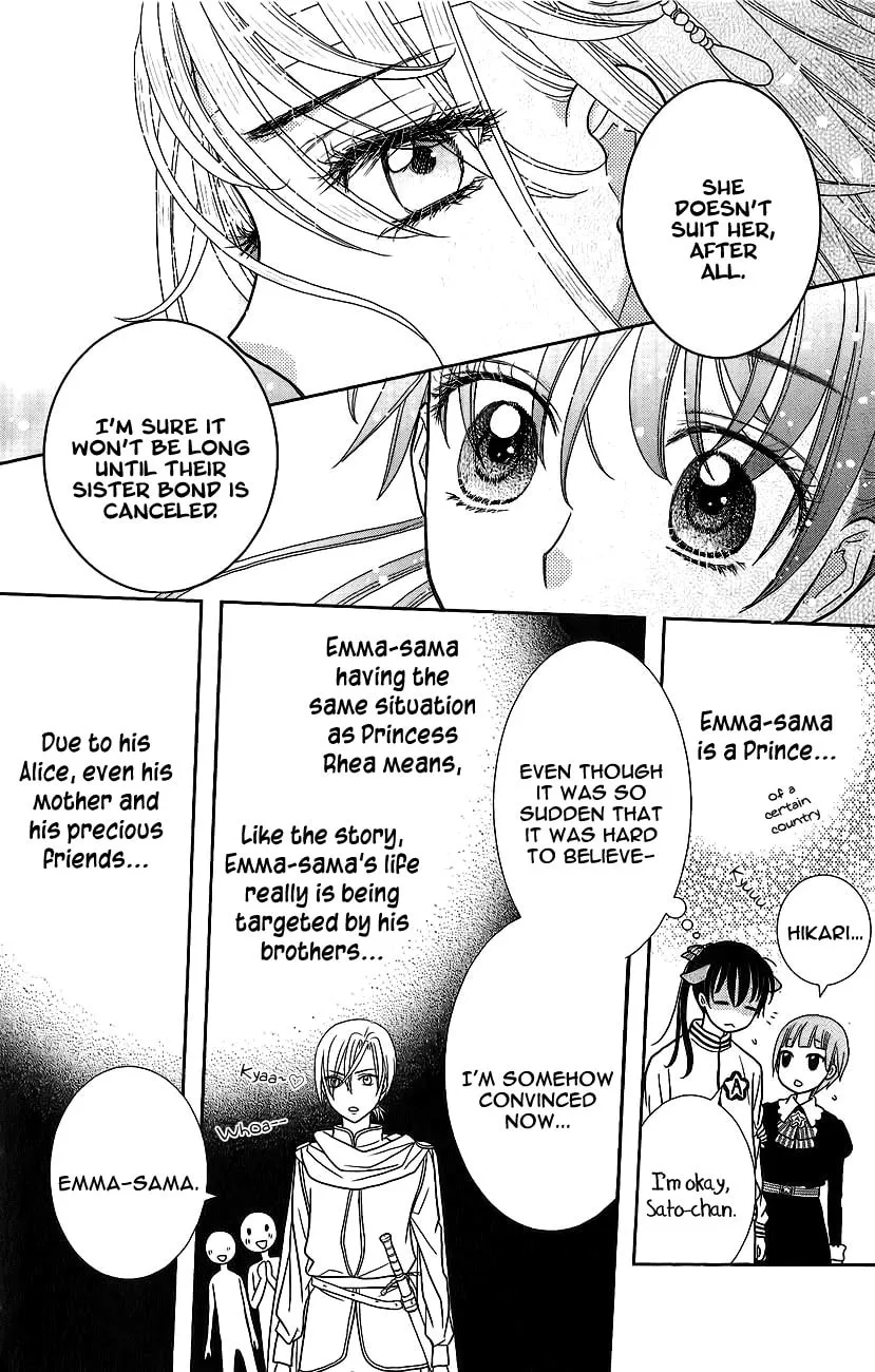 Kageki no Kuni no Alice Chapter 3 page 34 - 