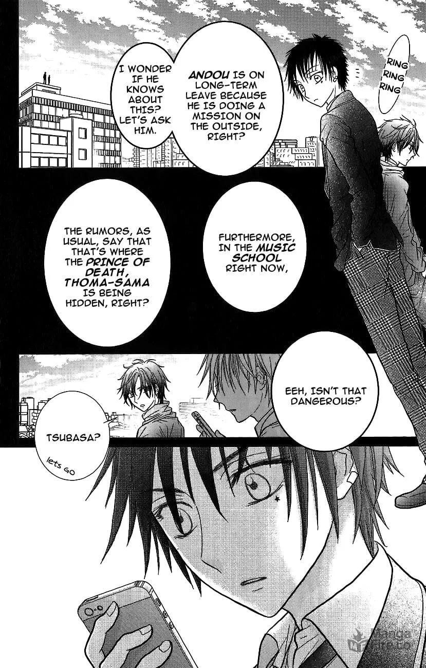 Kageki no Kuni no Alice Chapter 3 page 5 - 