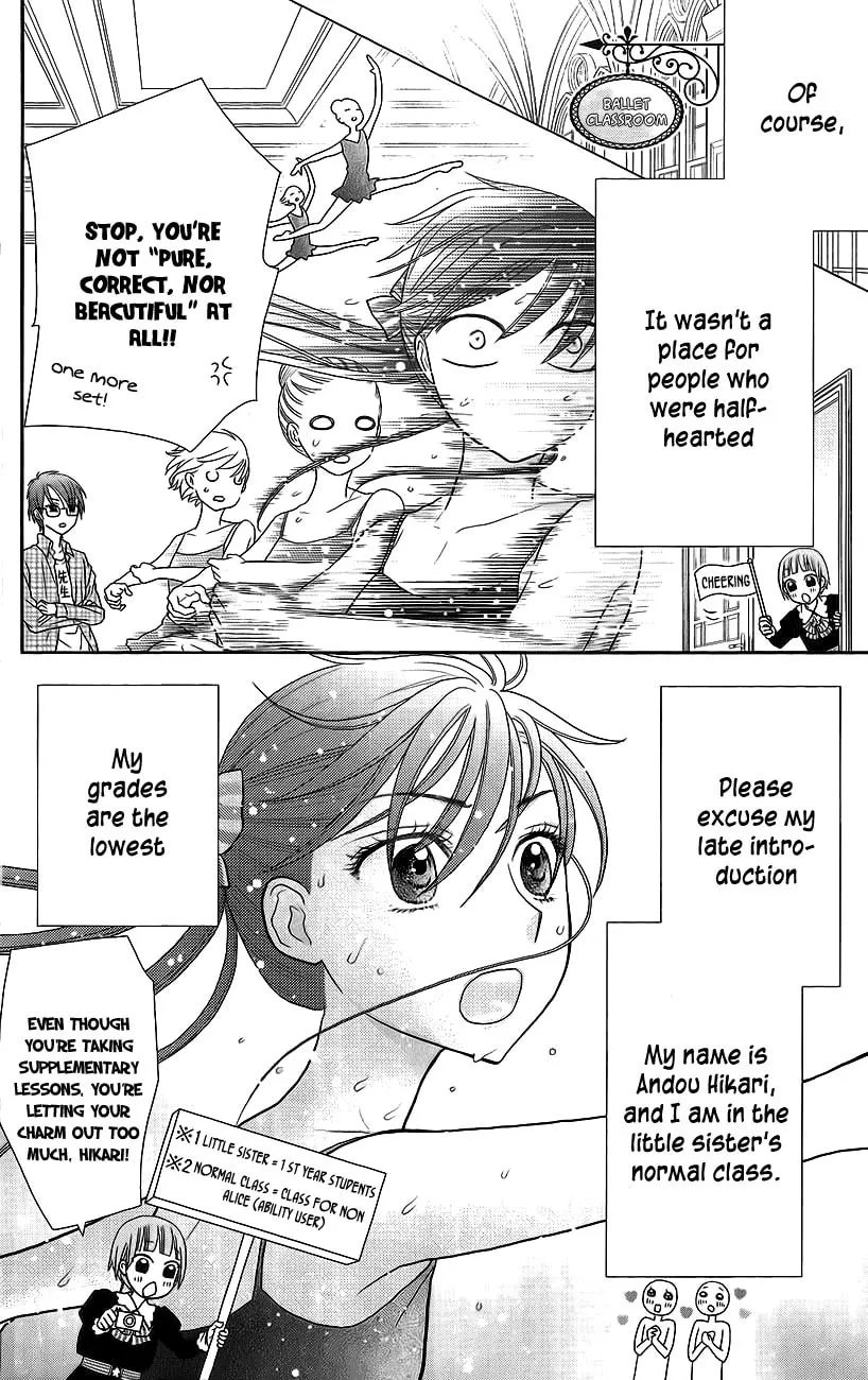Kageki no Kuni no Alice Chapter 3 page 7 - 