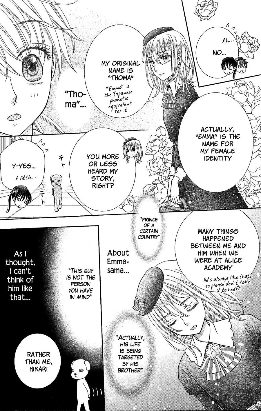 Kageki no Kuni no Alice Chapter 5 page 12 - 