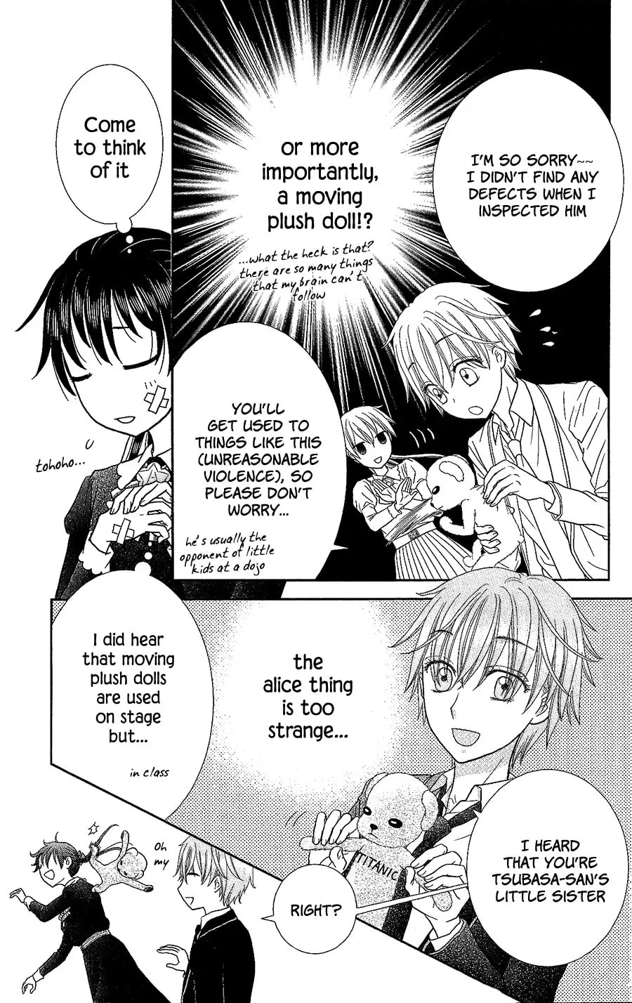 Kageki no Kuni no Alice Chapter 5 page 4 - 