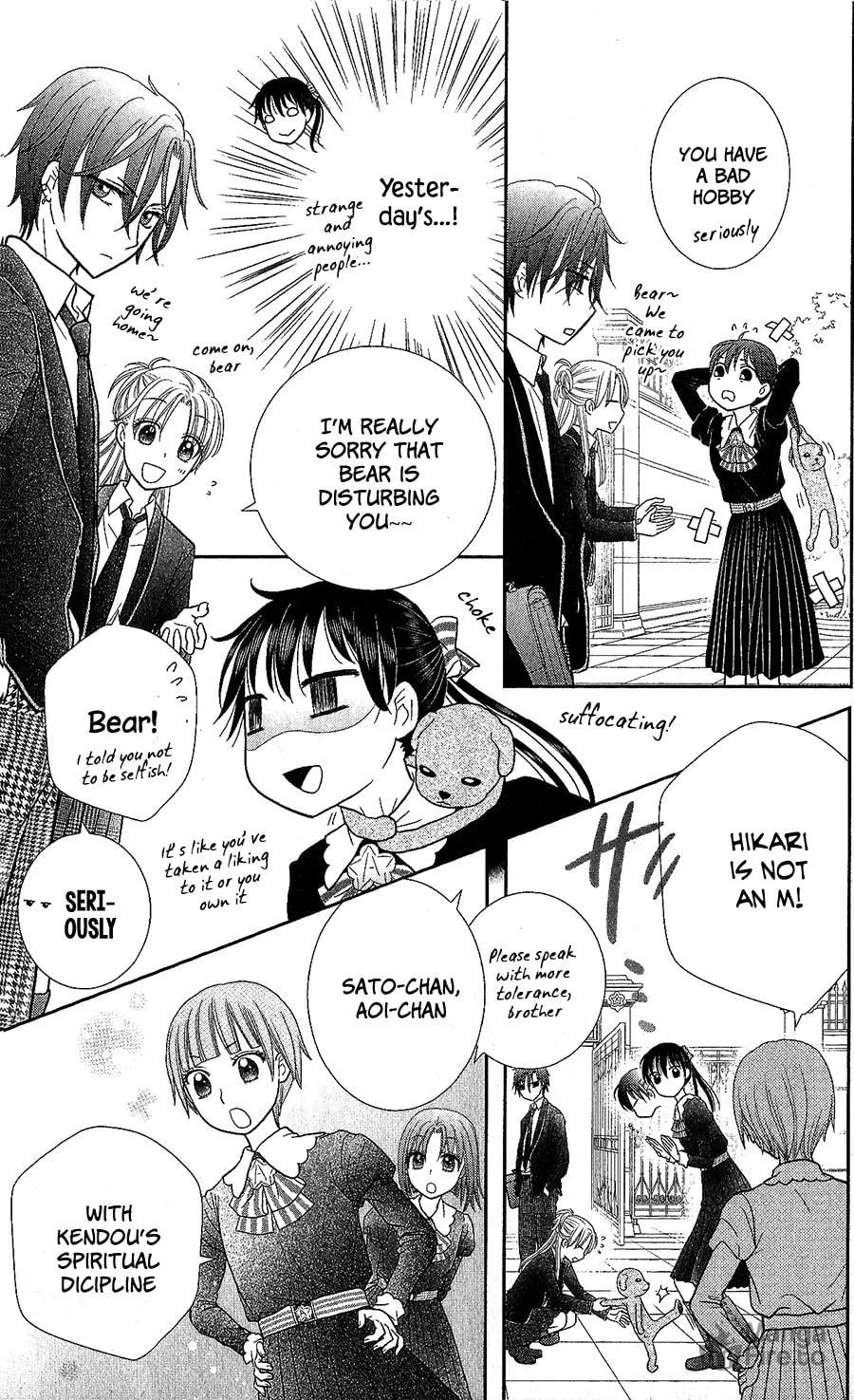 Kageki no Kuni no Alice Chapter 5 page 6 - 