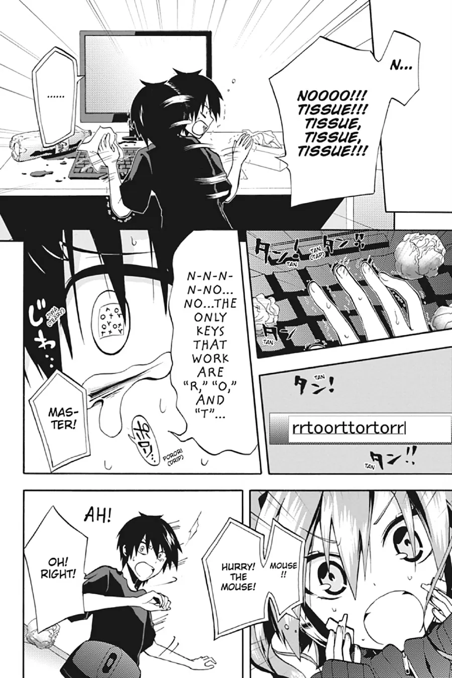 Read Kagerou Daze chapter 1 image 16 on Lezhin