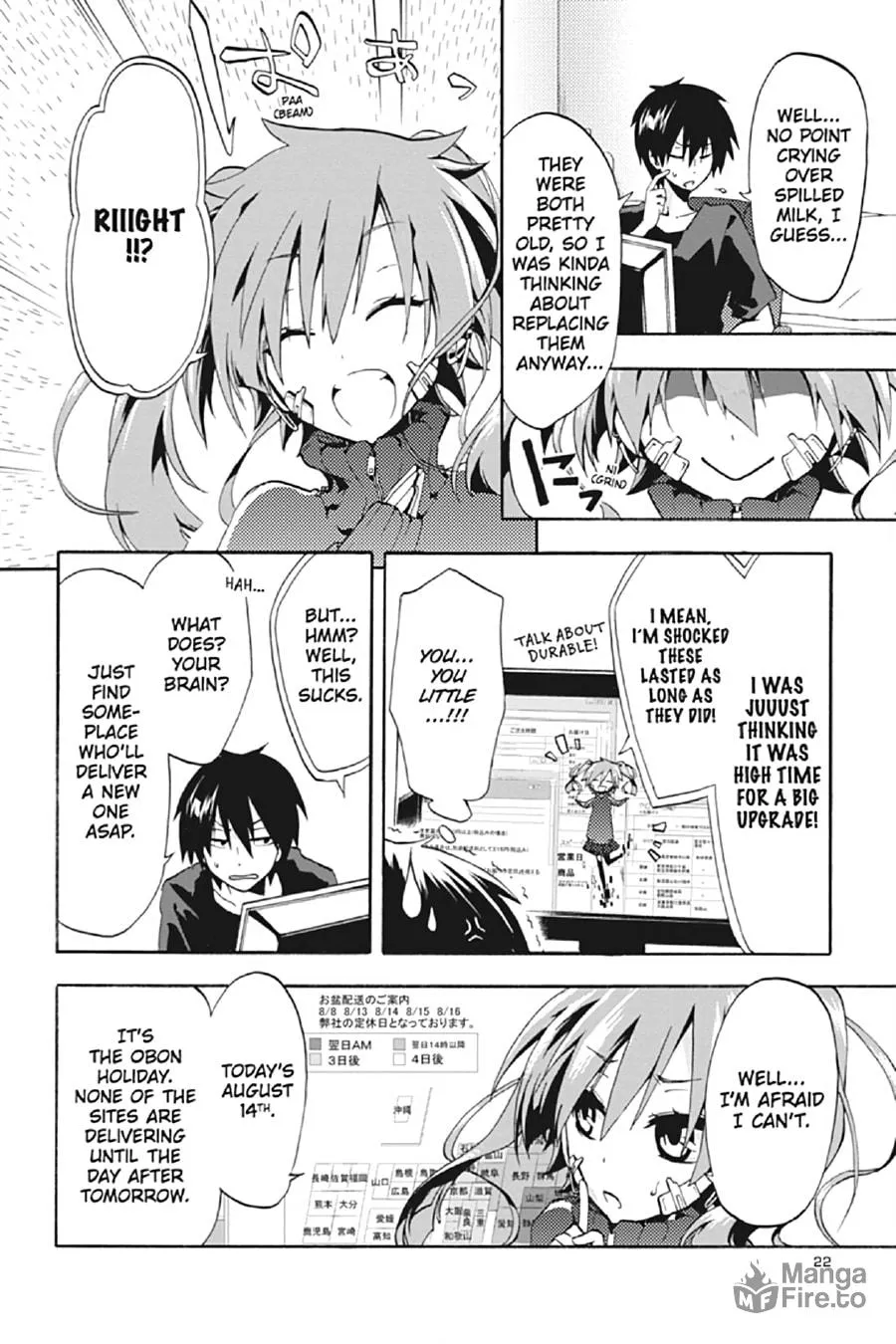 Read Kagerou Daze chapter 1 image 20 on Lezhin