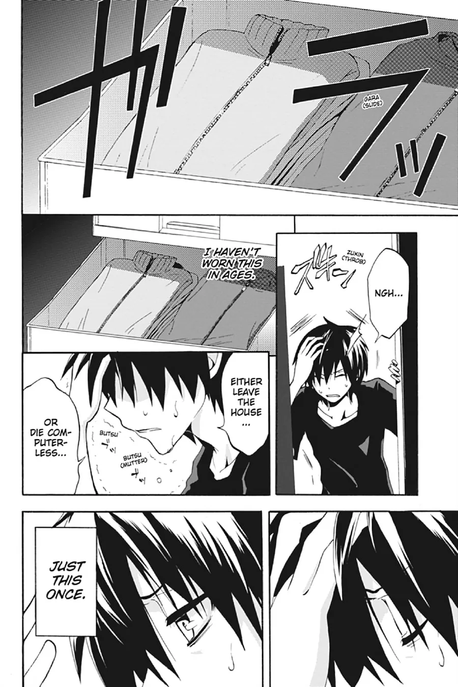 Read Kagerou Daze chapter 1 image 22 on Lezhin