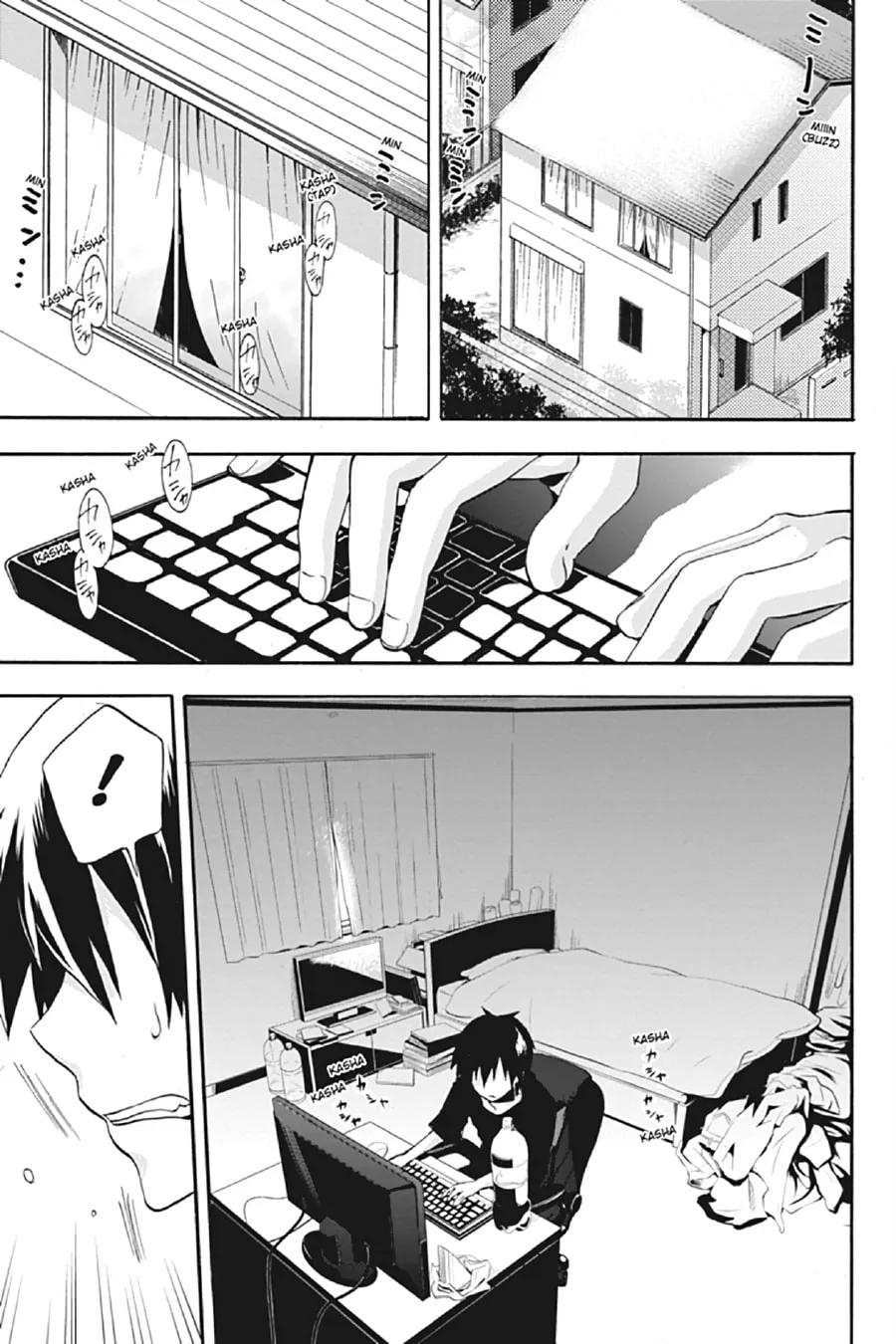 Read Kagerou Daze chapter 1 image 3 on Lezhin