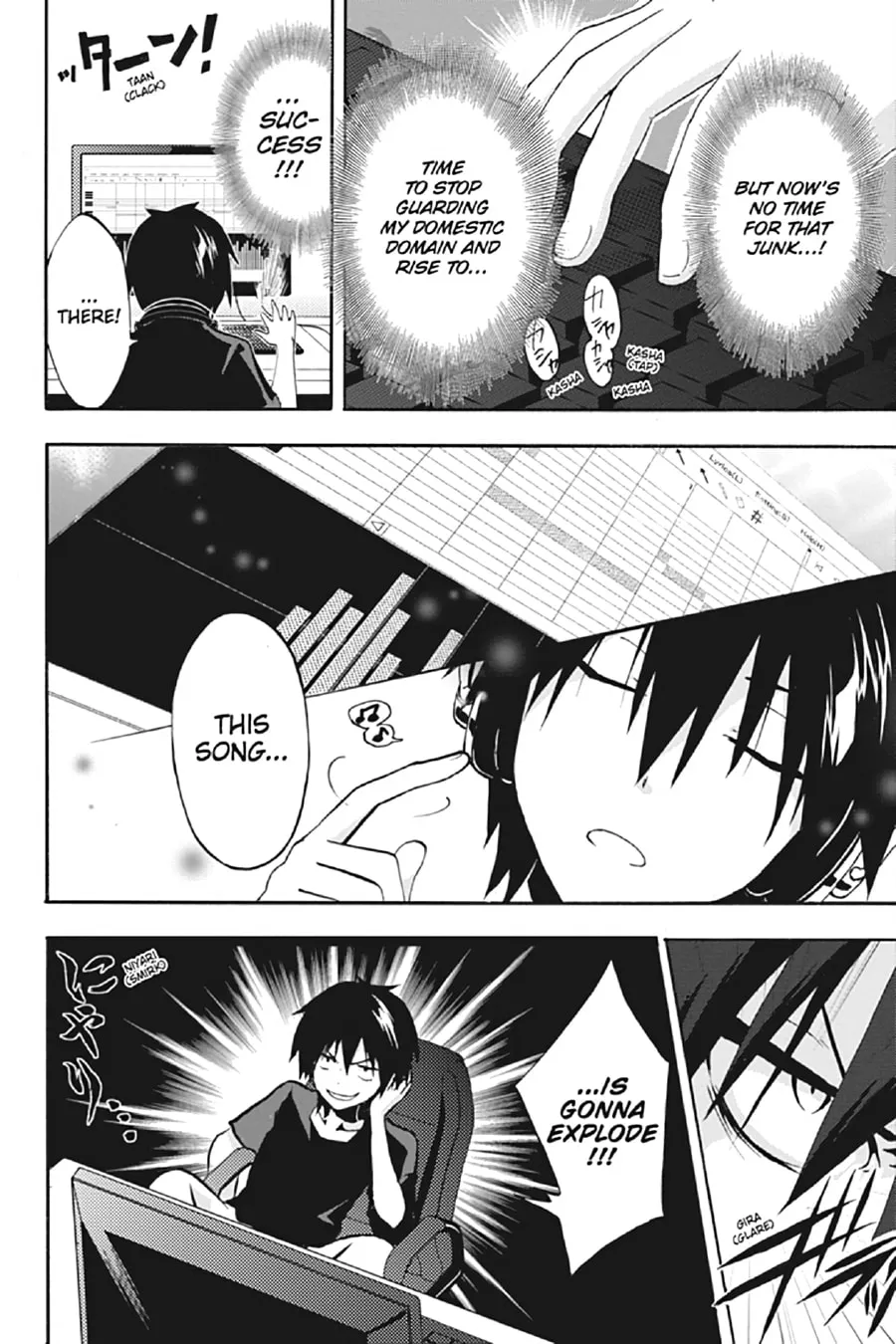 Read Kagerou Daze chapter 1 image 6 on Lezhin