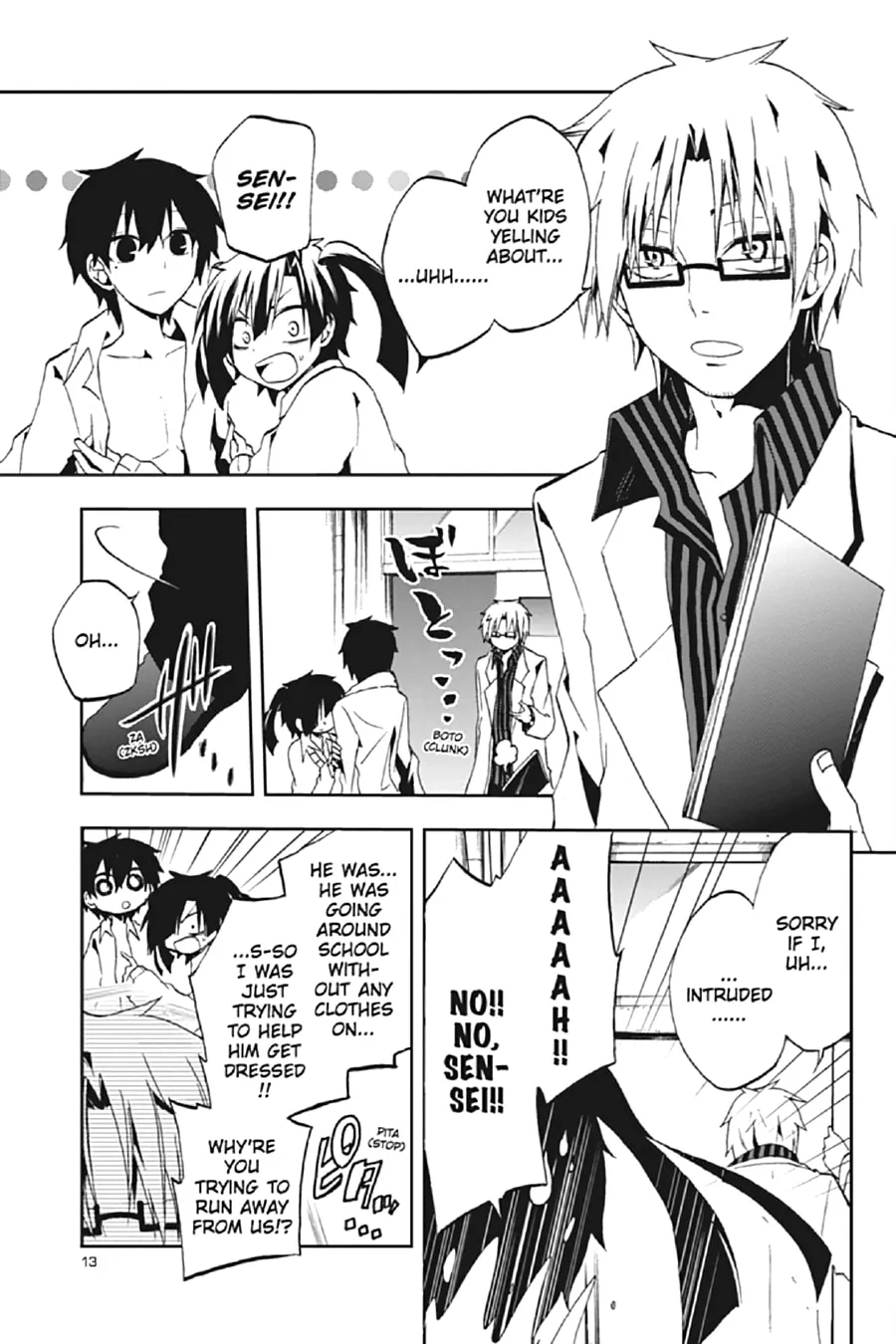 Read Kagerou Daze chapter 10 image 10 on Lezhin