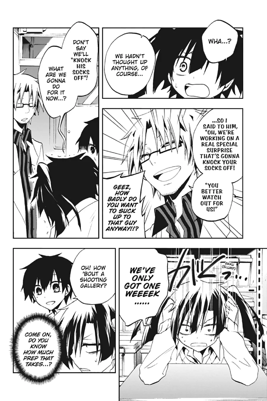Read Kagerou Daze chapter 10 image 13 on Lezhin