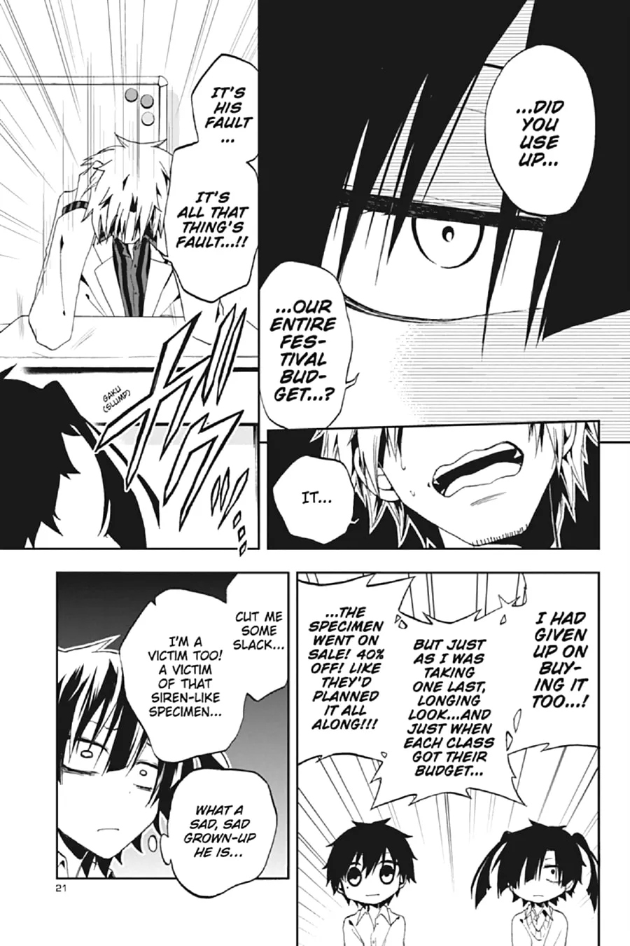 Read Kagerou Daze chapter 10 image 18 on Lezhin