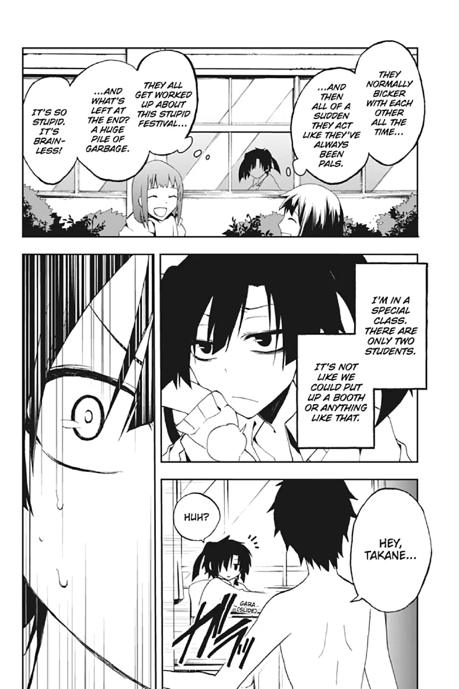 Read Kagerou Daze chapter 10 image 7 on Lezhin