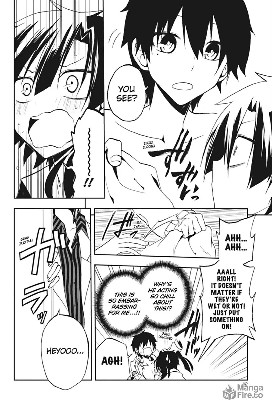 Read Kagerou Daze chapter 10 image 9 on Lezhin