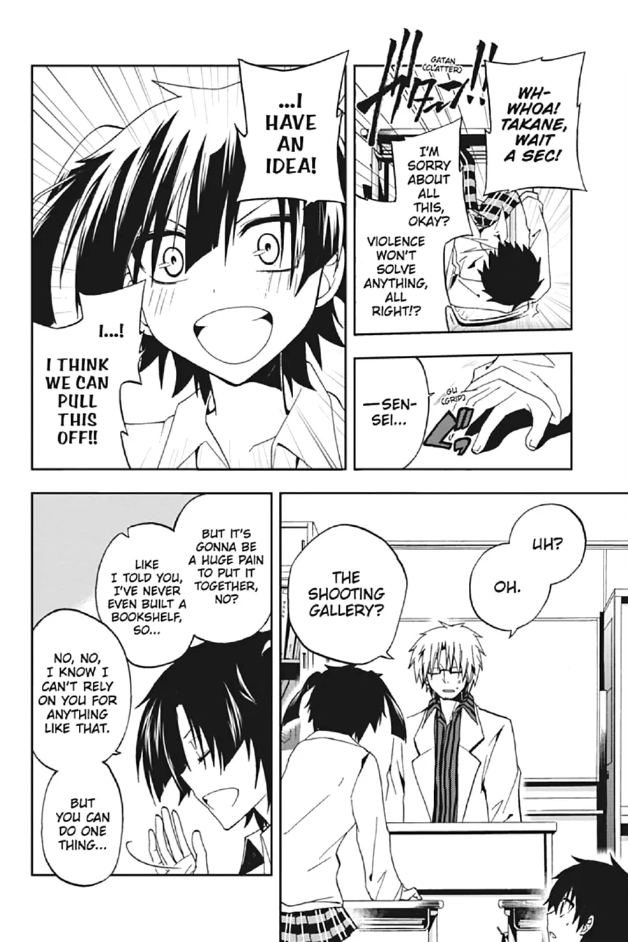 Read Kagerou Daze chapter 11 image 7 on Lezhin