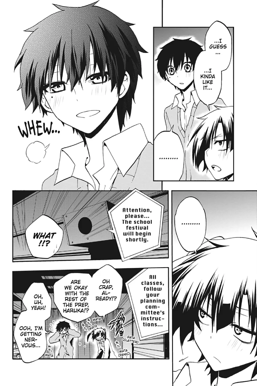 Read Kagerou Daze chapter 12 image 13 on Lezhin