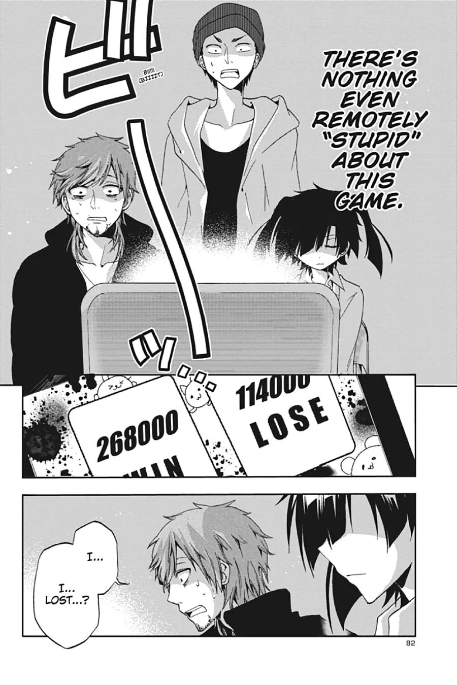 Read Kagerou Daze chapter 12 image 27 on Lezhin
