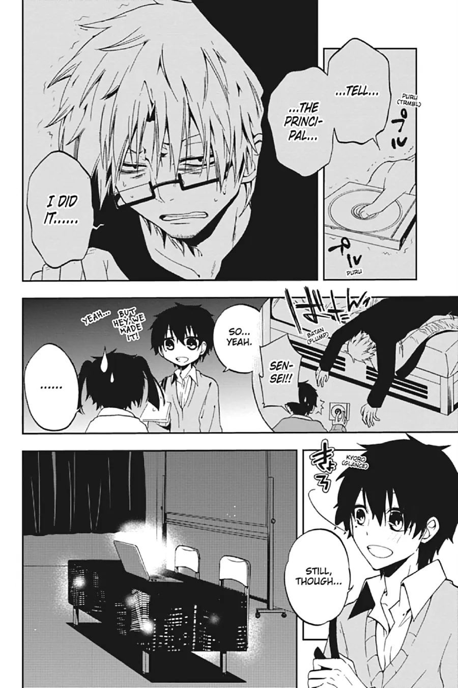 Read Kagerou Daze chapter 12 image 7 on Lezhin