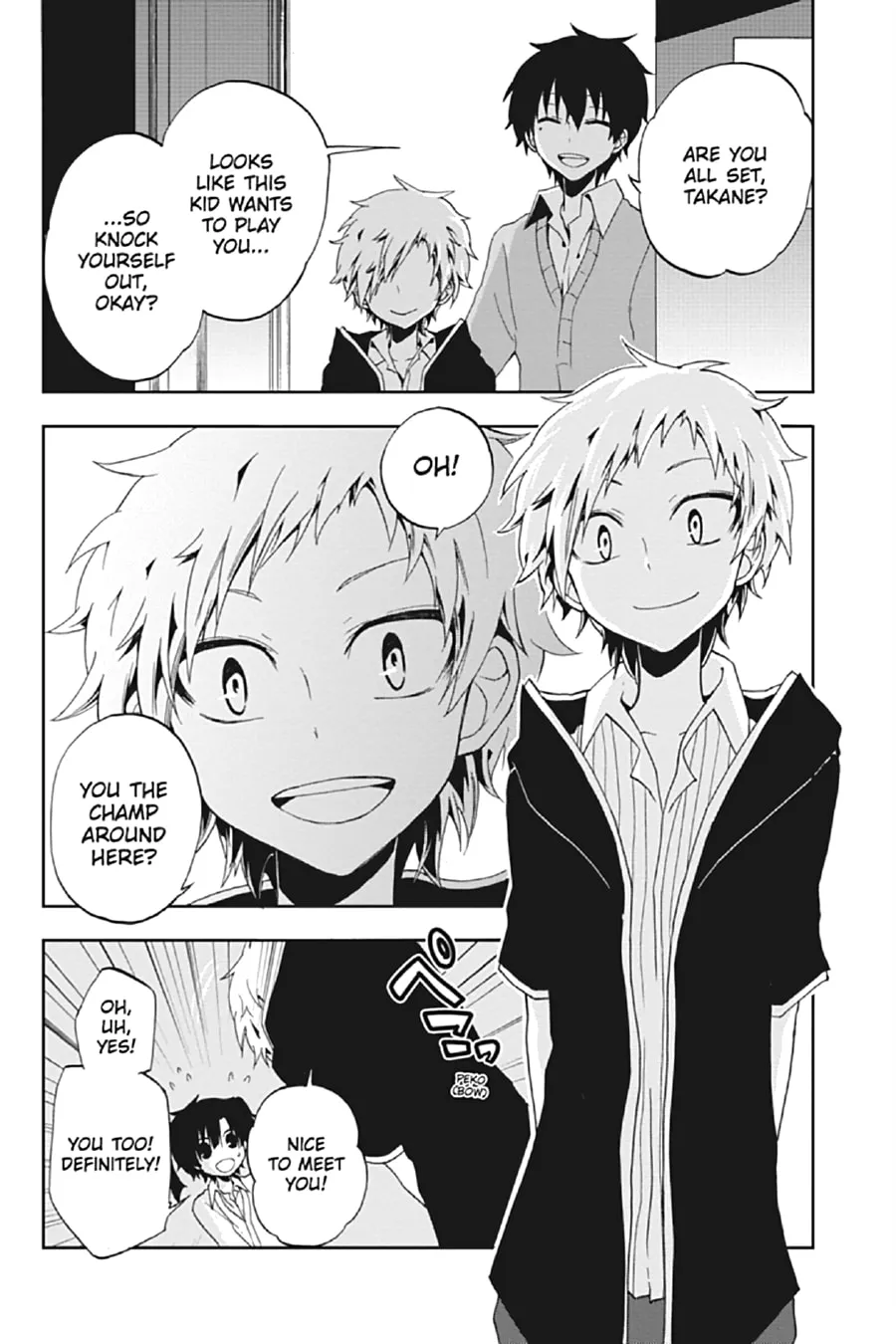 Read Kagerou Daze chapter 13 image 13 on Lezhin