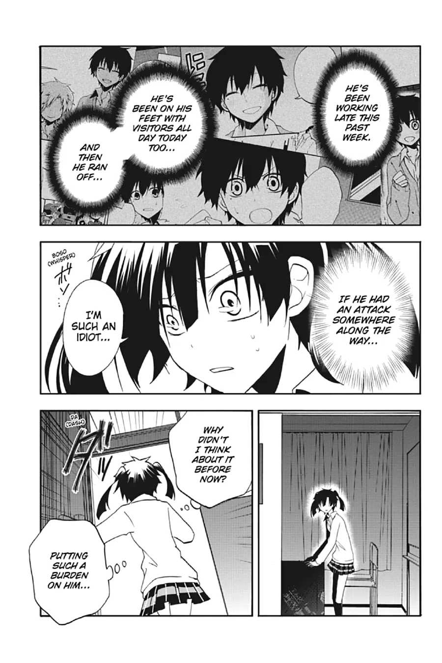 Read Kagerou Daze chapter 14 image 28 on Lezhin