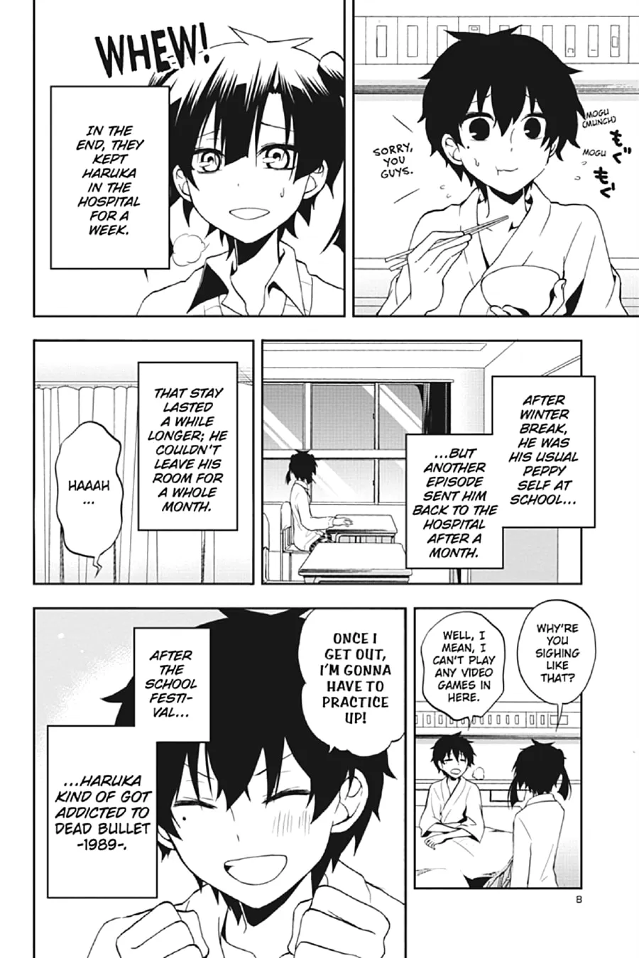 Read Kagerou Daze chapter 15 image 6 on Lezhin