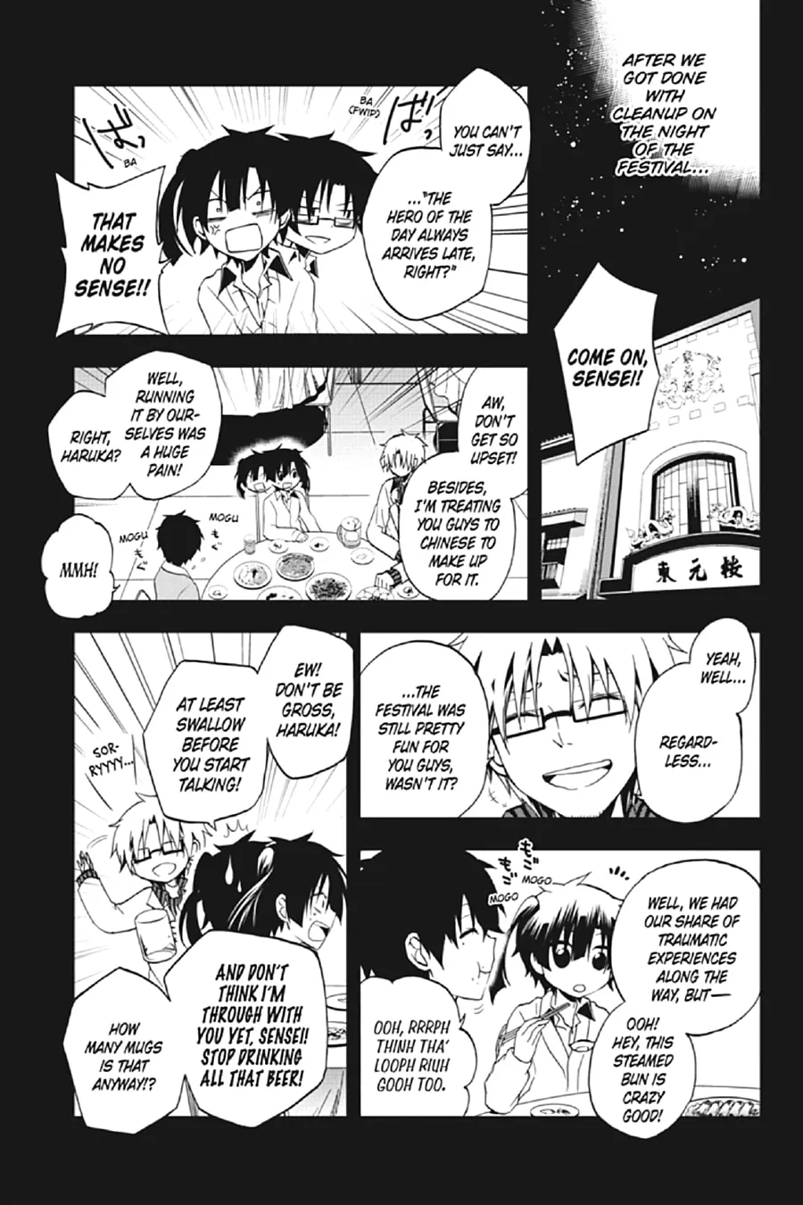 Read Kagerou Daze chapter 15 image 7 on Lezhin