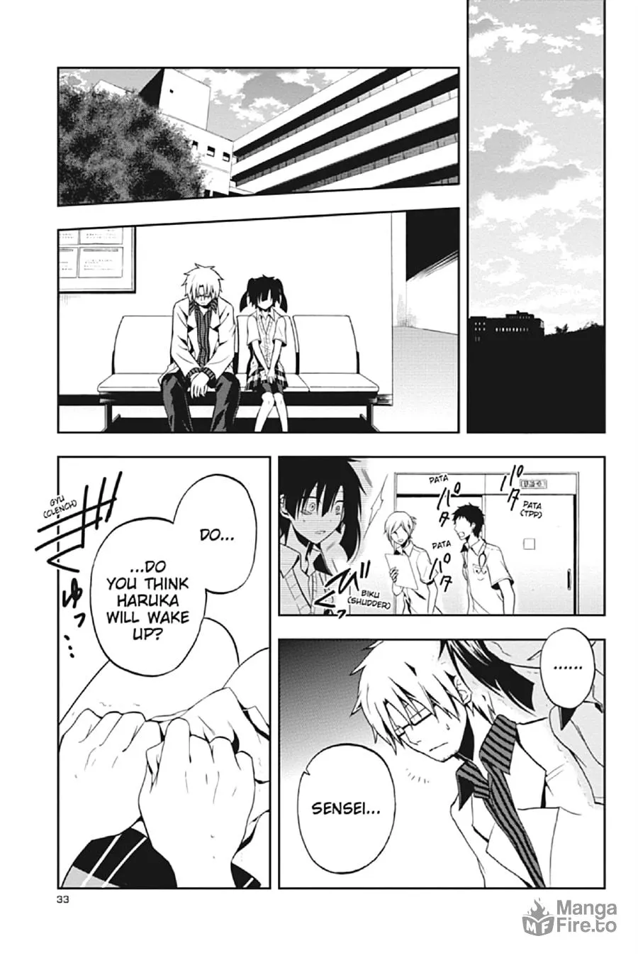 Read Kagerou Daze chapter 16 image 2 on Lezhin