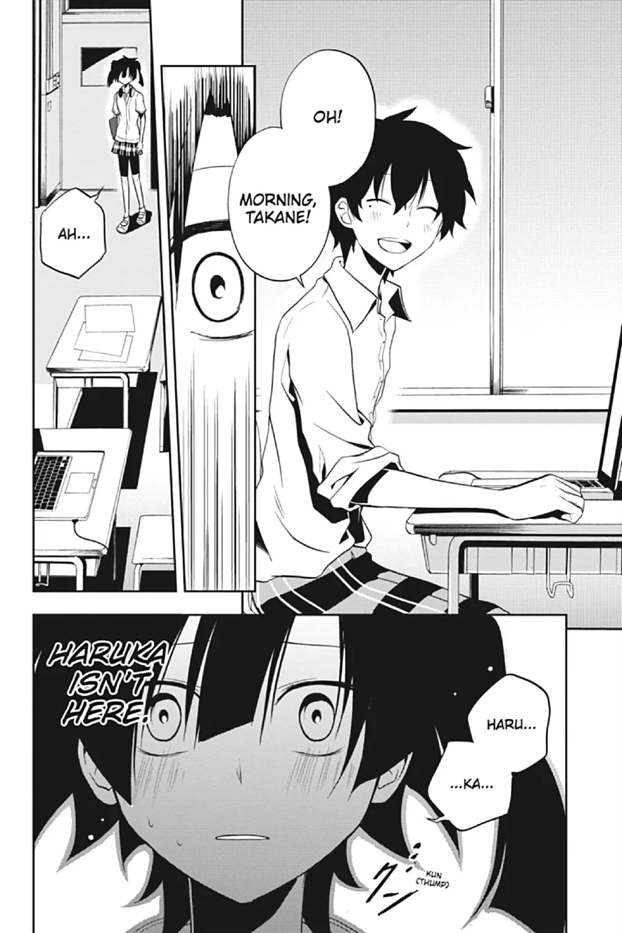 Read Kagerou Daze chapter 16 image 21 on Lezhin